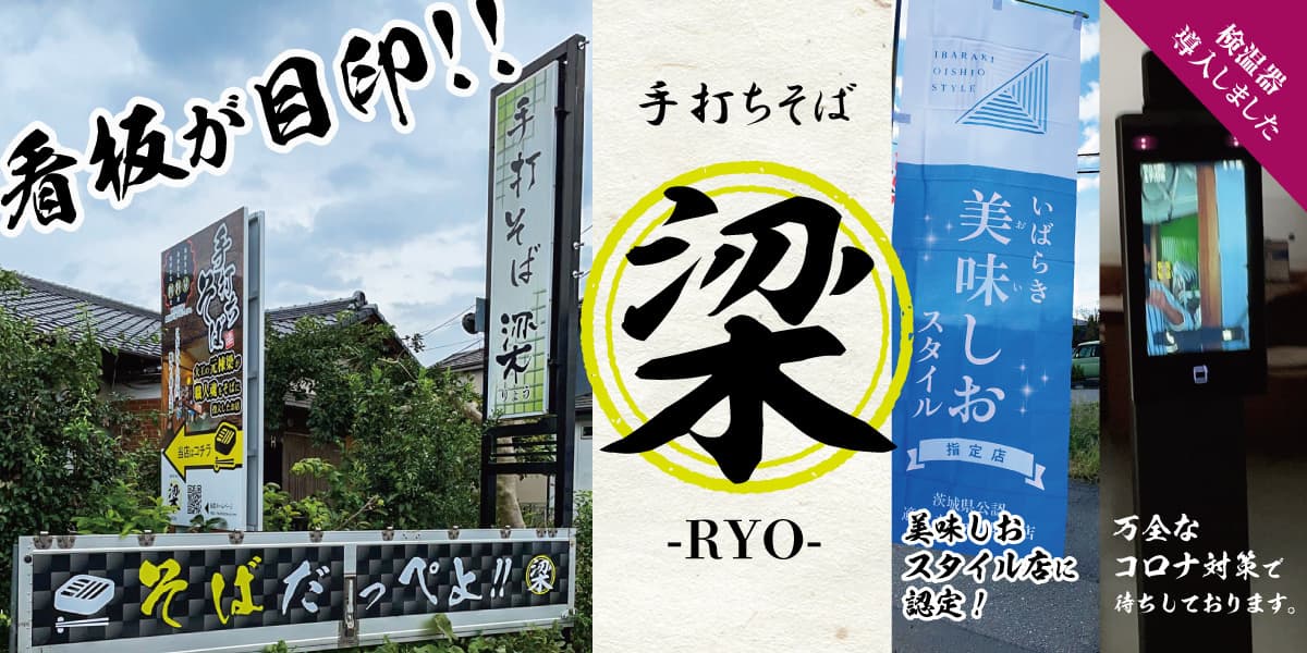 コロナ対策