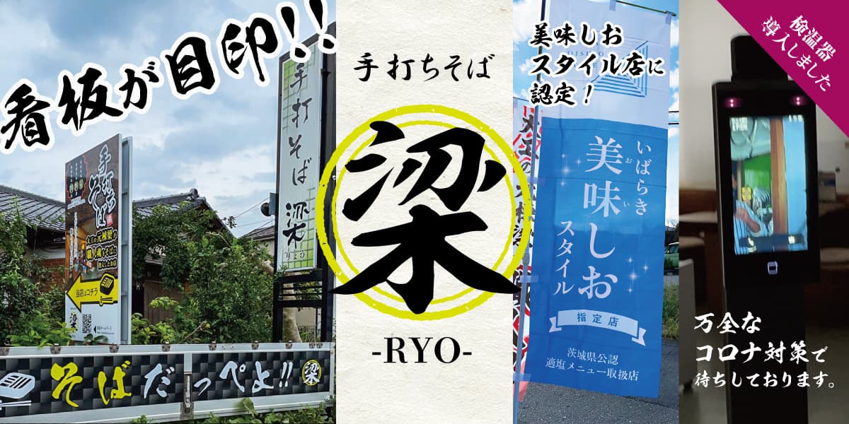 コロナ対策
